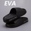 EVA Thick Soled Men's Slippers with A Sense of Stepping On Poop for Summer Outdoor Wear, Indoor Home Use, Sports, Cool Slippers for Men