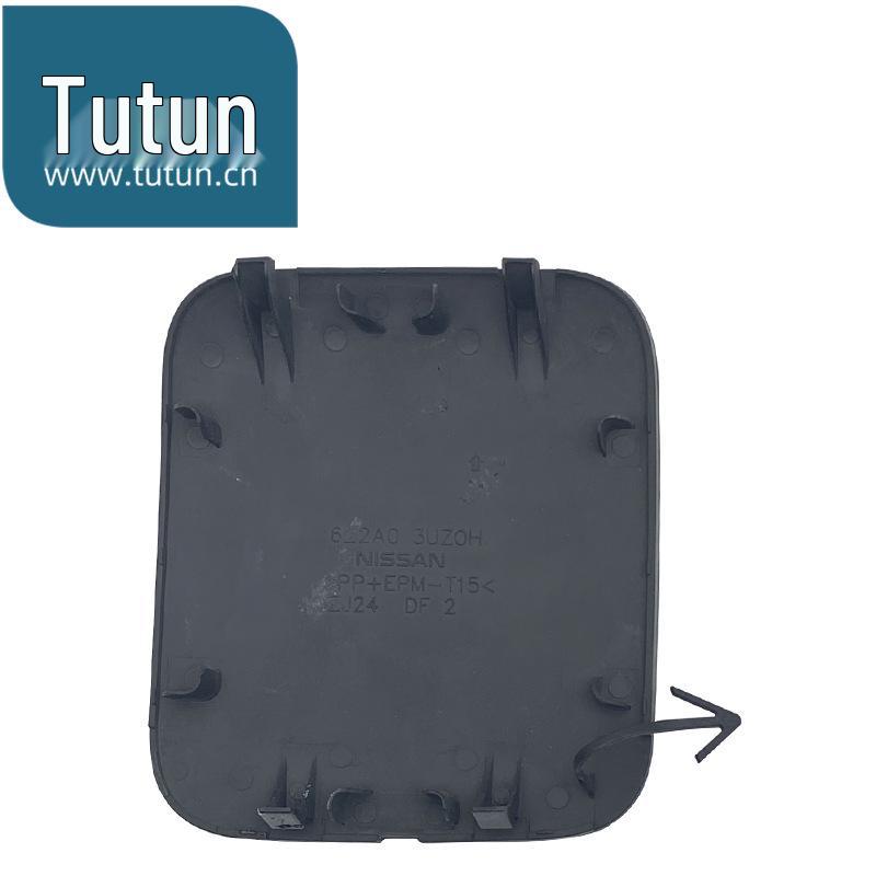 Front Tow Hook Cover for 2012-2013 X-Trail, Jade Black