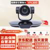 Huawei Video Conferencing Systems & Accessories (CN version)