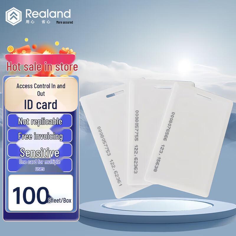 

Realand RFID ID Thick Cards (100-Pack)