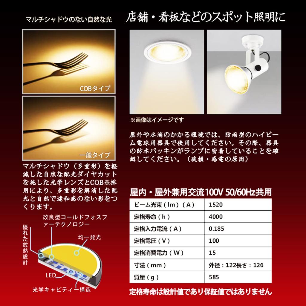 High-beam LED Bulb, Dimmable, Warm White, E26 Base, Equivalent To 150W Incandescent Bulb (15W), Suitable for Enclosed Fixtures, Ideal for Spot