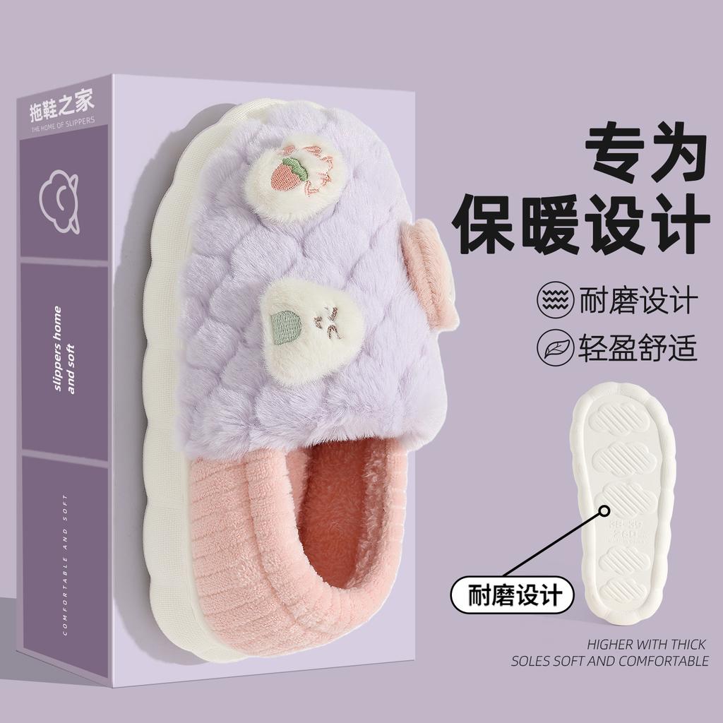 Couple autumn and winter warm cotton slippers piled and thickened to keep warm and cold thick bottom wear-resistant and non-slip indoor and outdoor