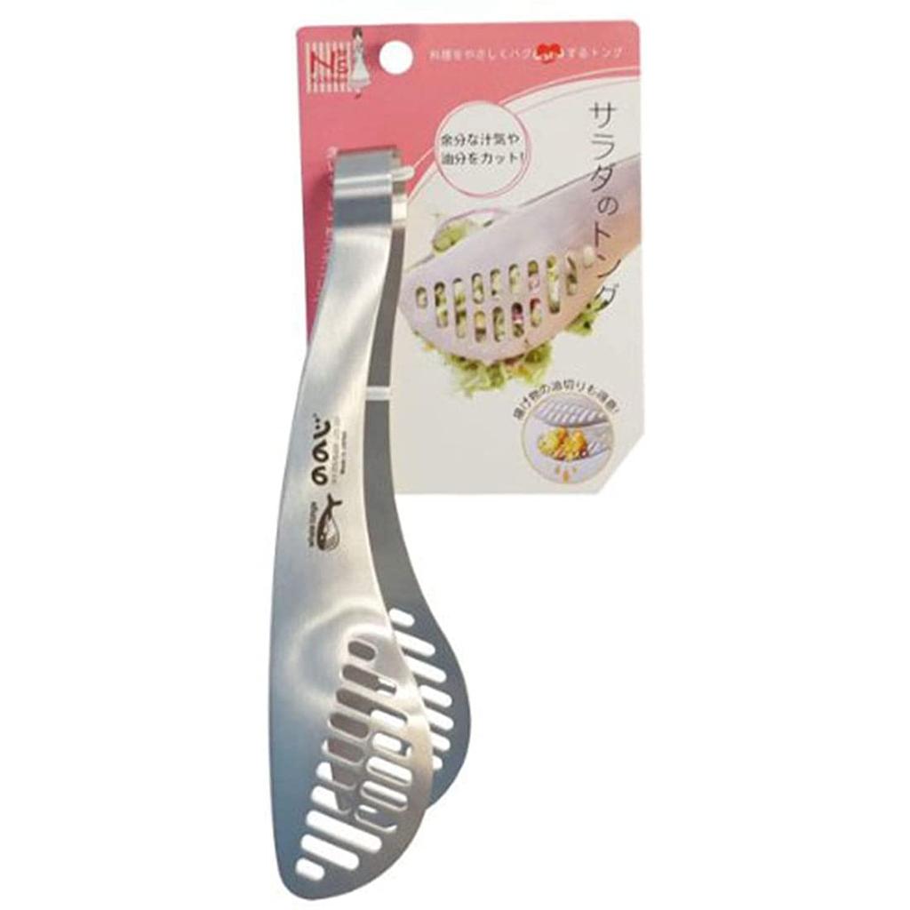 Nonoji Perforated Tongs, Satin, Whale, LTG-S30SA