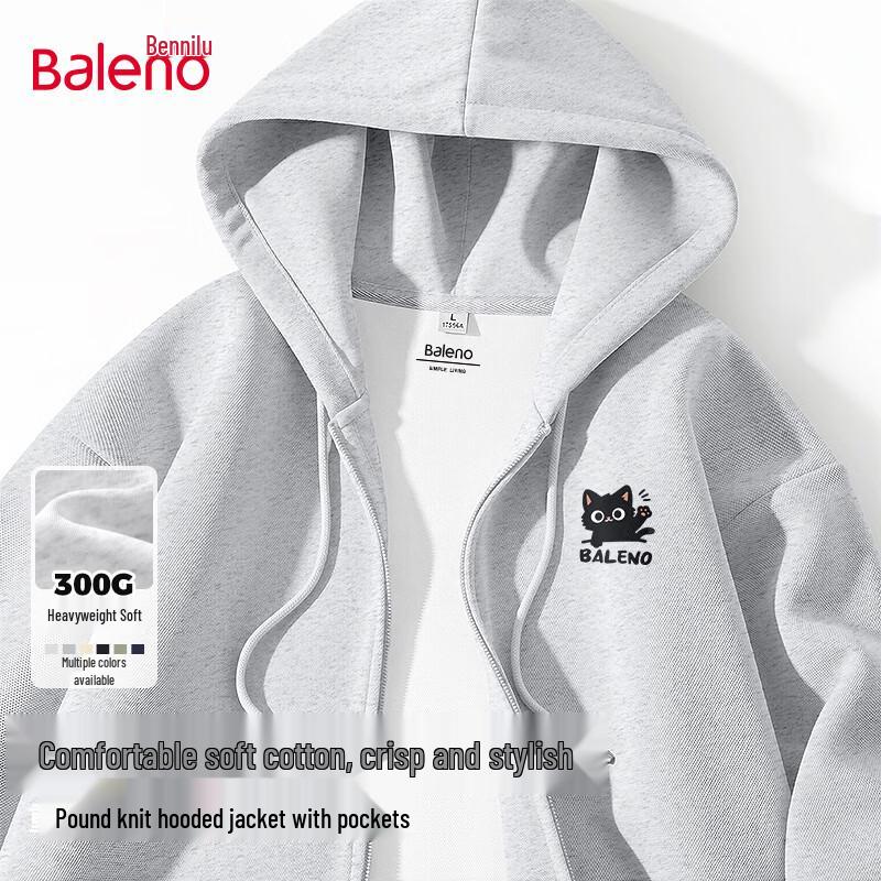 Baleno Men s Japanese Hong Kong Style Hooded Cardigan XL