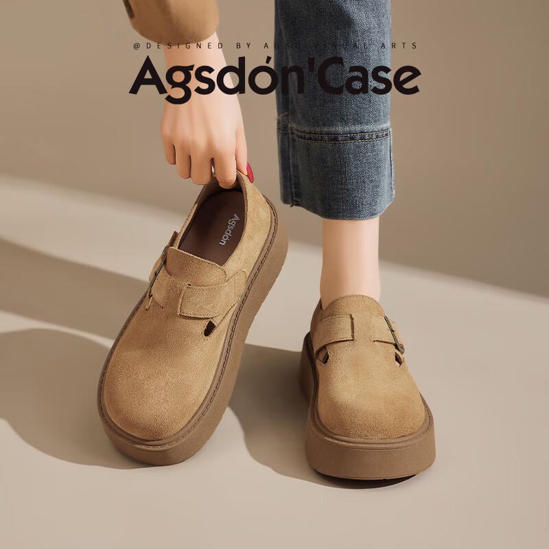 Agsdon Women's Maillard Thick-Soled Slip-On Clogs