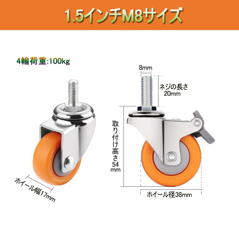 Swivel Casters M8 M10 M12 Screw-Type Casters MPA Nylon Casters 240kg Load Capacity Screw-In Casters 360° Rotation Silent Brake Casters DIY Furniture R