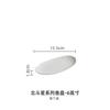 Elliptical Fish Plate Ceramic Dining Plates Sushi Plate Dessert Bowl Dim Sum Dish Western Style Steak Plates Fruit Bowl Tray