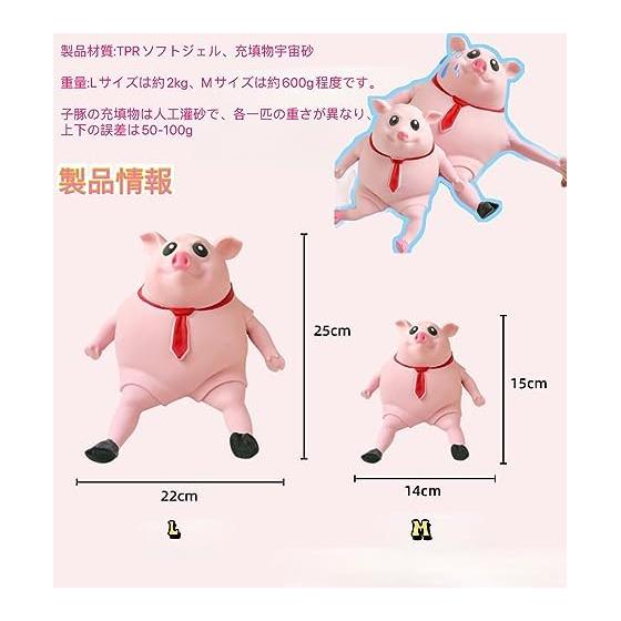 Squishy Pig Stress Relief Toy Stretch Toy Cute Animal Squeezable Soft Sensory Toy Memory Foam Soft Pig Toy Creative Pinch Animal Toy Stretchy Pink