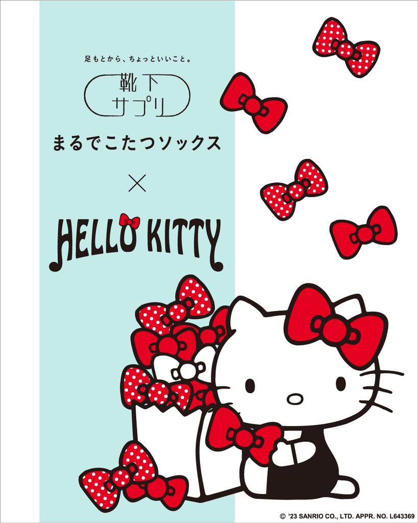 Calzini proprio come il design della collaborazione Sanrio di Kotatsu Hello Kitty Kuromi [Okamoto] integratore, calzini,