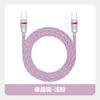 RGB LED Light Up Braided Single Crystal Copper Charging Cable IPhone 16 CarPlay Fast USB C To Lightning