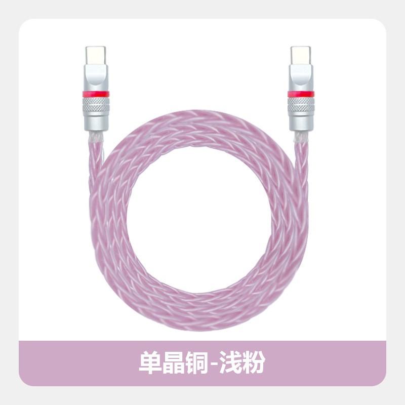 RGB LED Light Up Braided Single Crystal Copper Charging Cable IPhone 16 CarPlay Fast USB C To Lightning