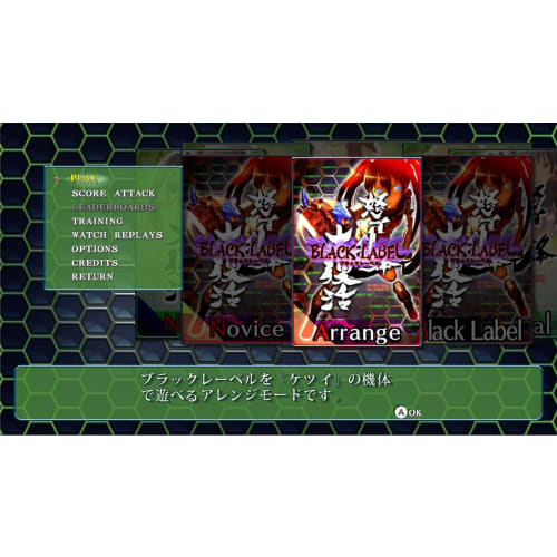 SUPERDELUXE GAMES Angry Head Bee Great Revival (Dodon Pachi Dai Fukatsu) -Switch