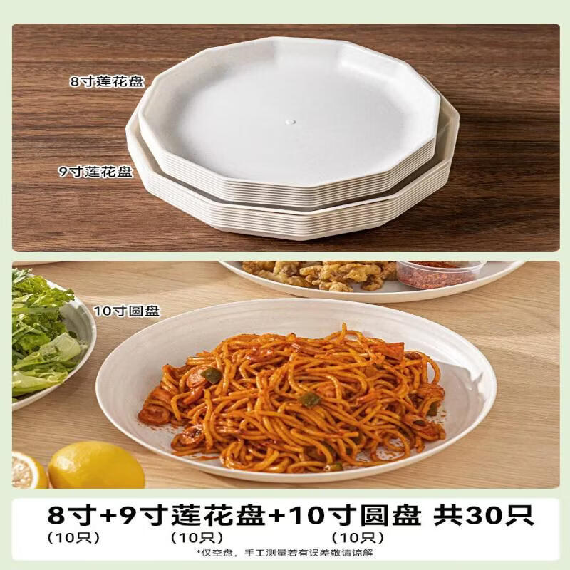 Disposable Round Aluminum Foil Plates