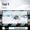 Chery Tiggo 8 Center Console Tempered Screen Protector for 26 Models