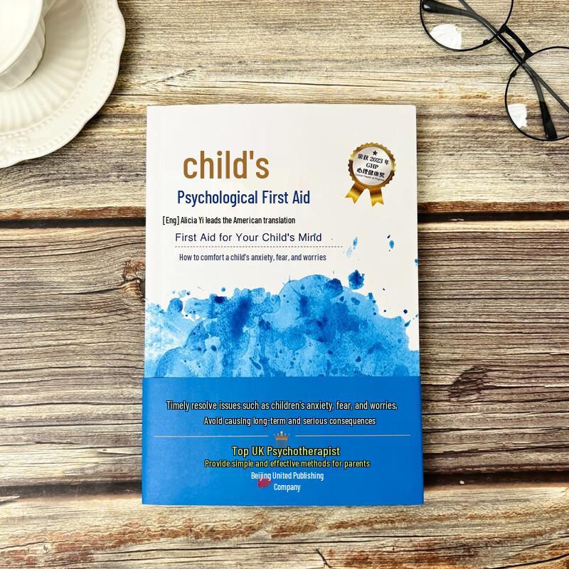Child's Psychological First Aid Book