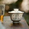 Hand-painted Poems Ceramic Tureen Chinese Kung Fu Tea Brewing Bowl Teaware Master Cup Teacups Japanese Retro Tea Covered Bowls