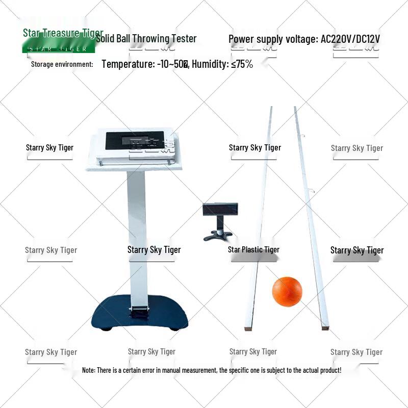 Starry Sky Tiger Shot Put Tester