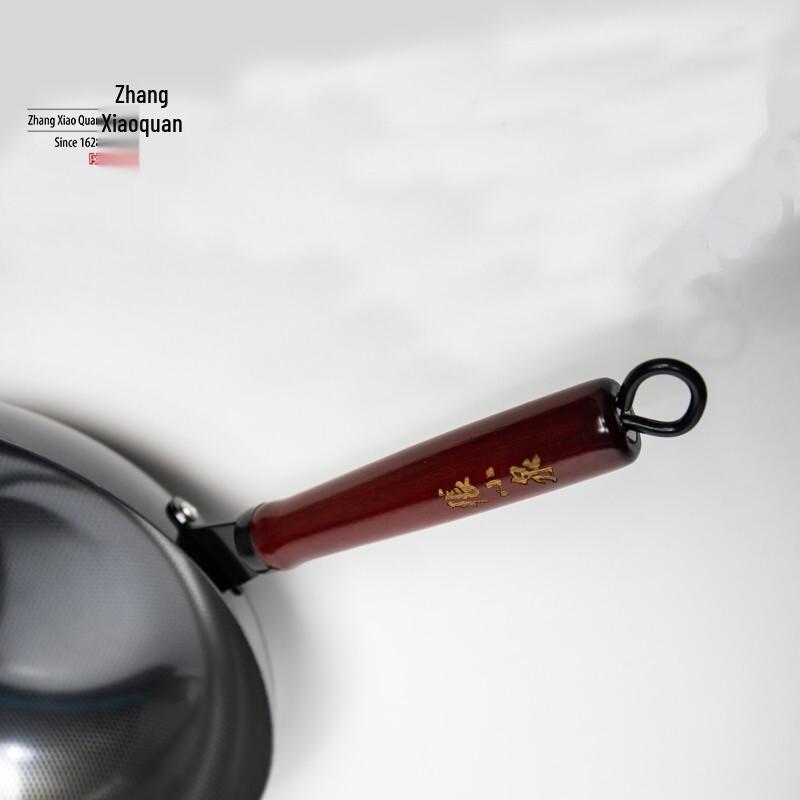 Zhang Xiaoquan Eisenwok mit Sichtdeckel