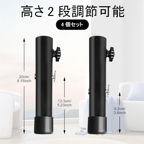 Set of 4 Table Leg Extensions, Adjustable Height, 9.2-13.3cm, 2-Level Height, Quiet, Flexible, Furniture Legs, Non-Slip, with Leg Caps, for Folding Ta