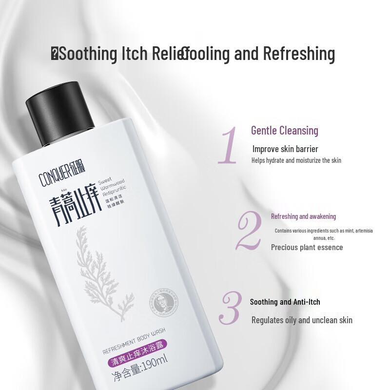 Conquer Refreshing Anti-itch Shower Gel