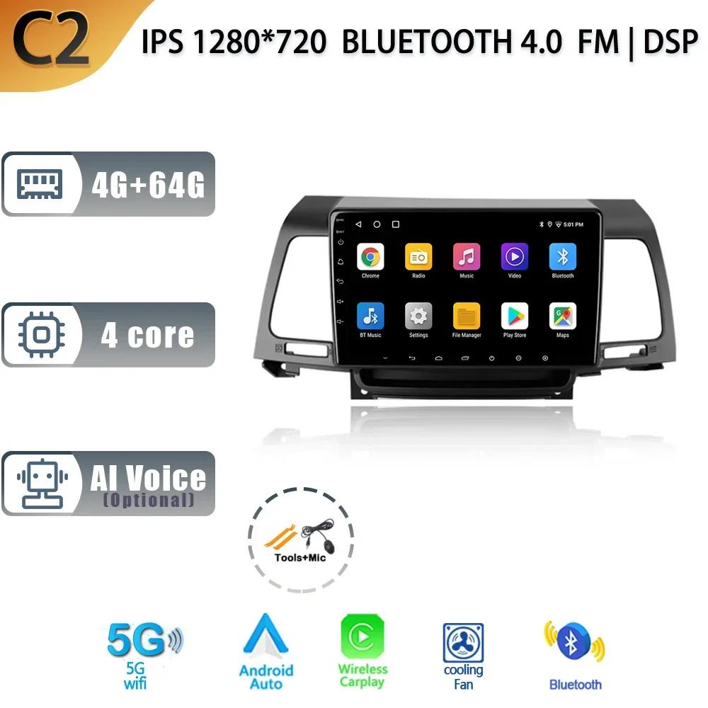 Android 13 For Kia Opirus GH 2006-2011 Car Multimedia Stereo Navigation GPS Carplay All-in-One Screen