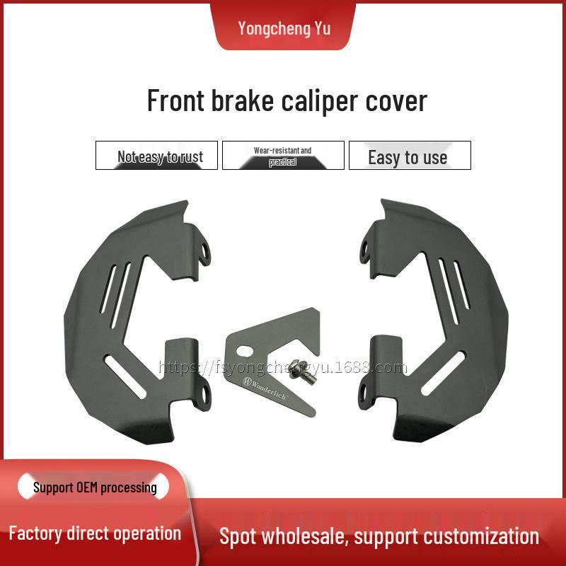 BMW R1200GS/R1250GS/F900XR Front Brake Caliper Guard