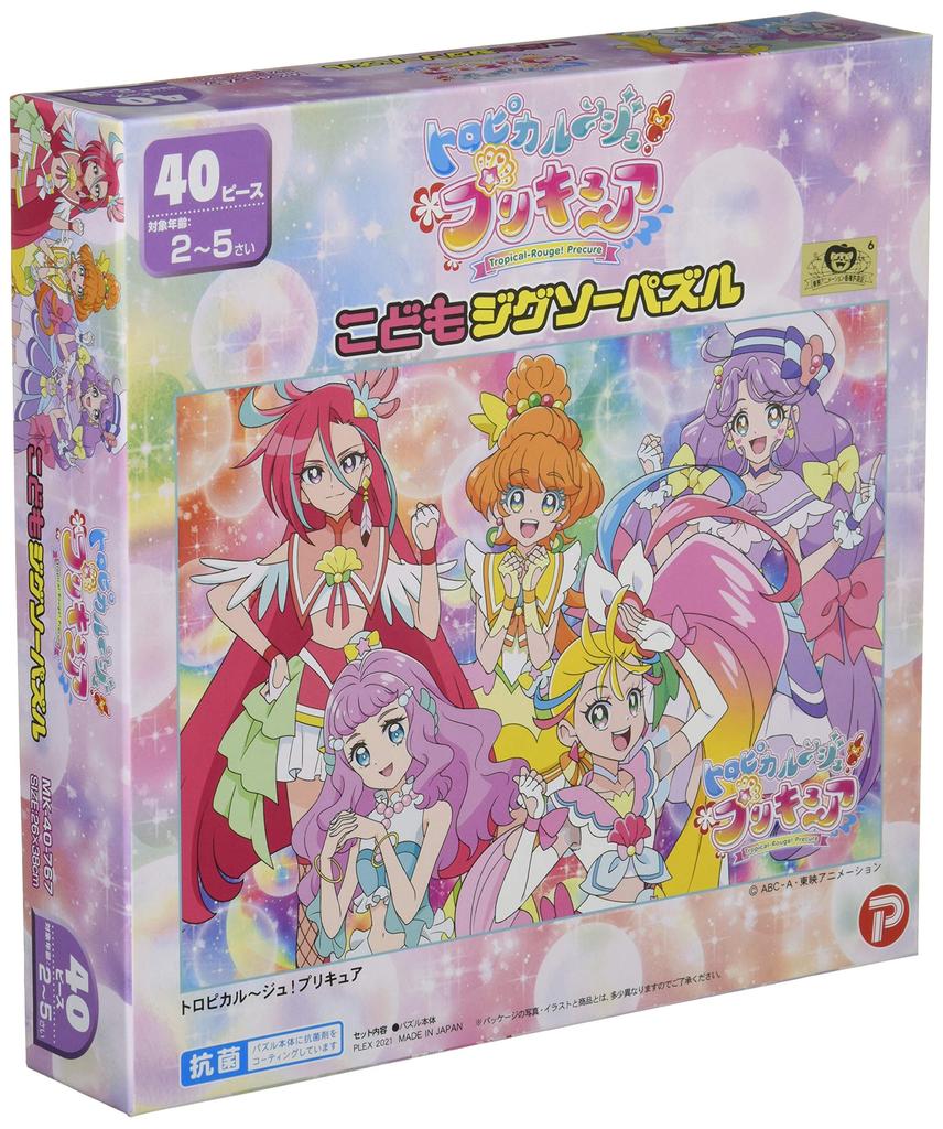 Mageeve Watt Puzzle Tropical PreCure 40 Pieces Jigsaw Children's ~ Ju! [Children's Puzzle]