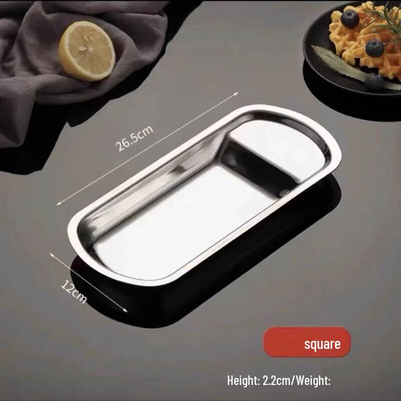 Stainless Steel Rectangular Buffet Serving Tray