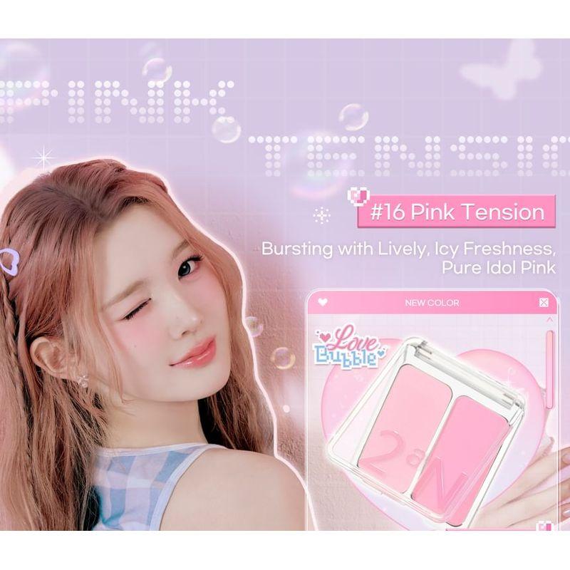 2aN Dual Cheek - 17 Colors