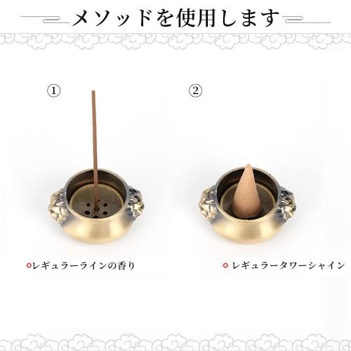 Nalaina Incense Holders (Set of 2) Mini Incense Burner/Incense Holder for Buddhist Altars. Stylish, Easy To Use, Portable, and Japanese-Style. Ideal F