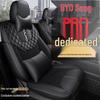 Custom-Fit All-Season Sports Seat Cover for BYD Song PRO