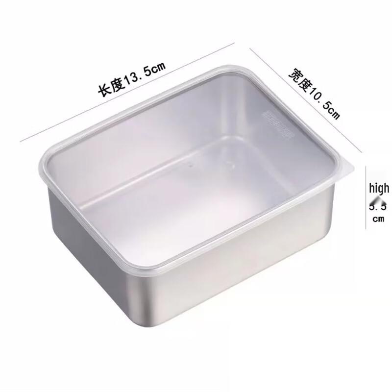 

Nufeng Thickened Stainless Steel Square Tray with Lid Small (10.5x13.5x5.5cm)
