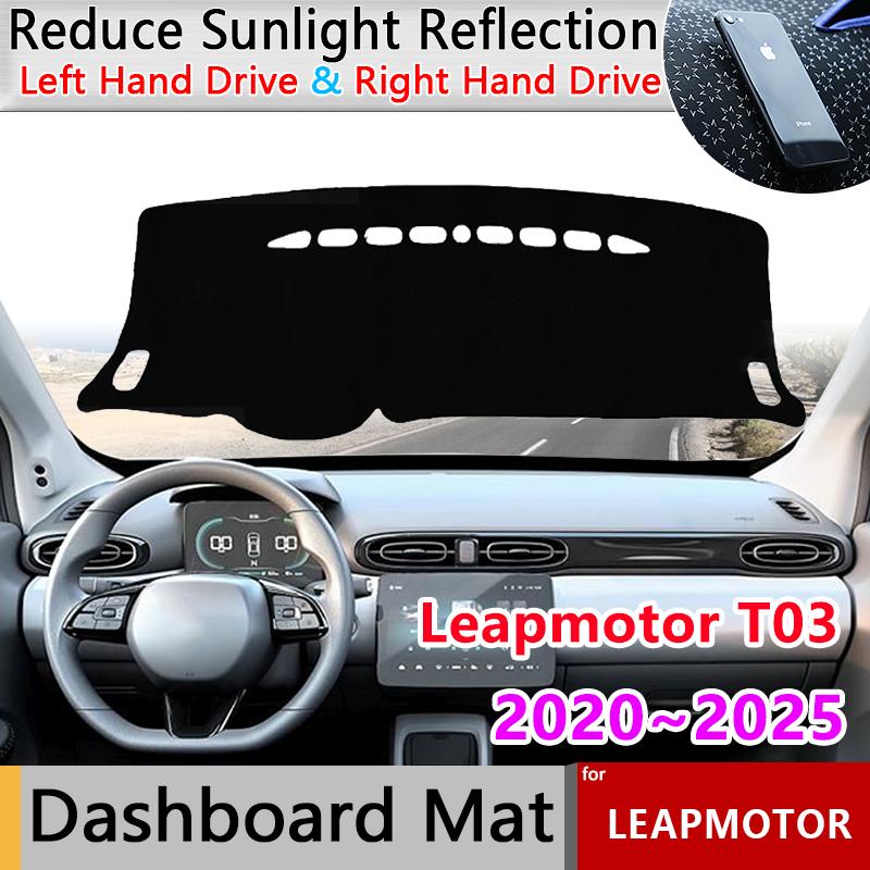 Car Dashboard Cover Pad for Leapmotor T03 ~2024 2025 Leap Motor Liner Anti-Slip Mat Sunshade Dashmat Carpet Rug Accessories