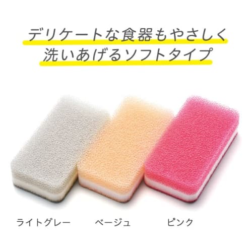 Duskin [Official] Kitchen Sponges, Soft Type, 6-Piece Set (3-Color Set X 2)