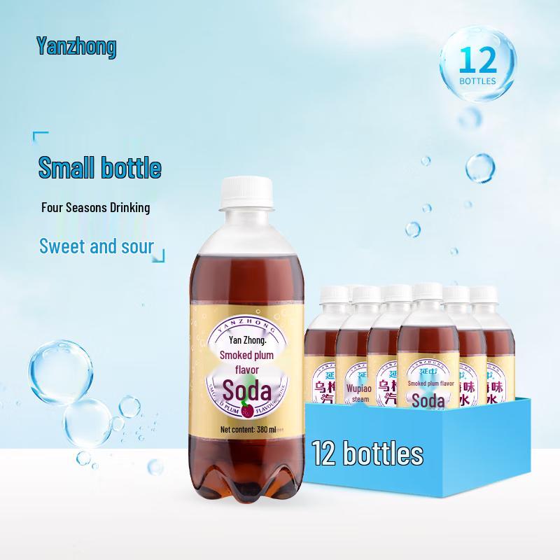 Yanzhong Sour Plum Soda