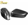 BMW 5/6 Series G30 Carbon Fiber Rearview Mirror Cover