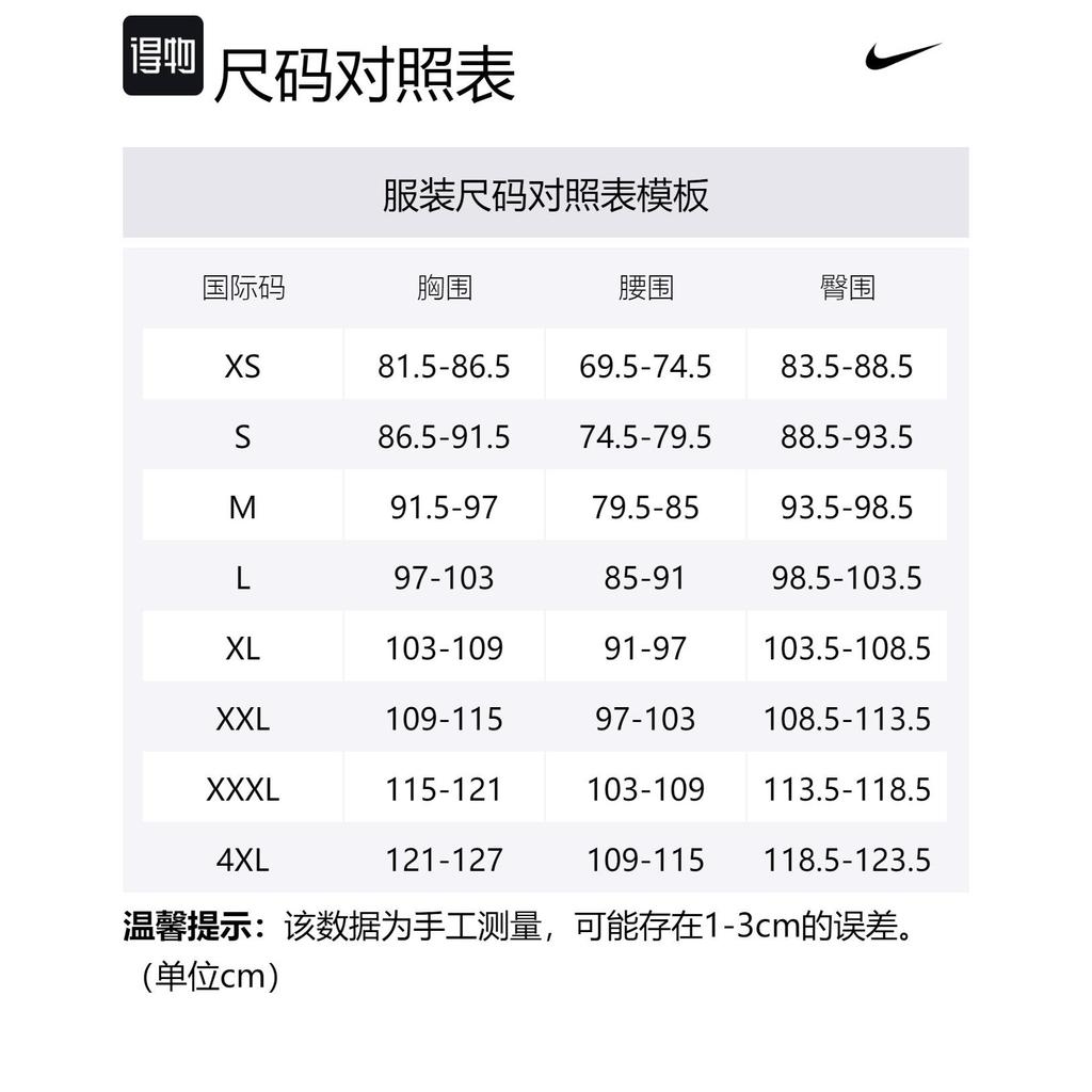 Nike Casual Sportswear Men's Black BV2667-010+BV2763-010
