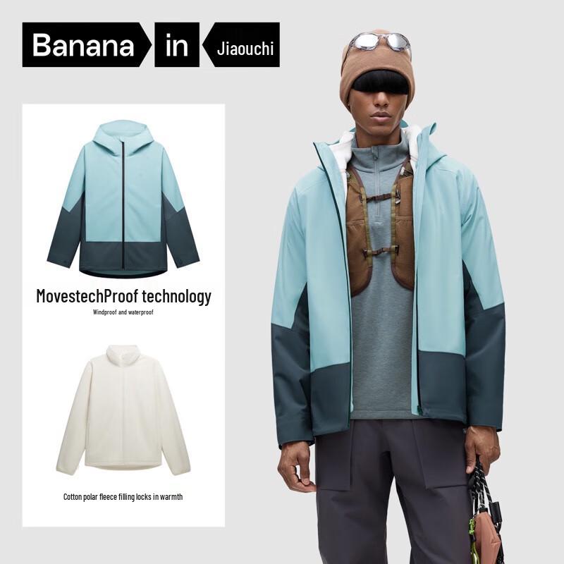 Bananain Oxygen 302Proof Pro Men's 3-in-1 Outdoor Fleece Jacket