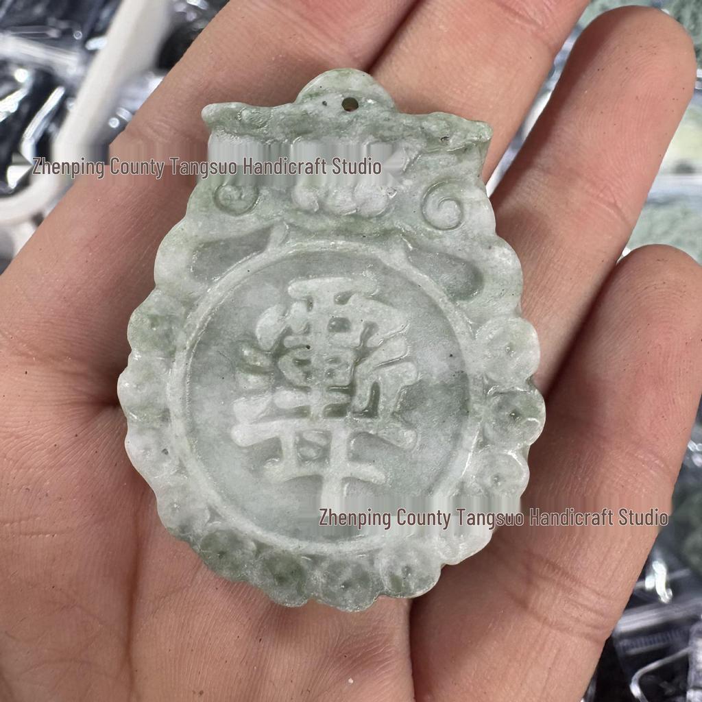 Guizhou Green Jade Openwork Dragon and Phoenix Antique Pendant