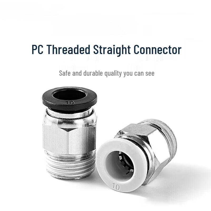 Gongba PC External Thread Straight Quick Connector