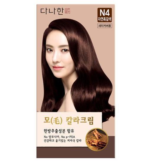danahan Mo Color Cream N4 Natural Black Brown 100g+100g