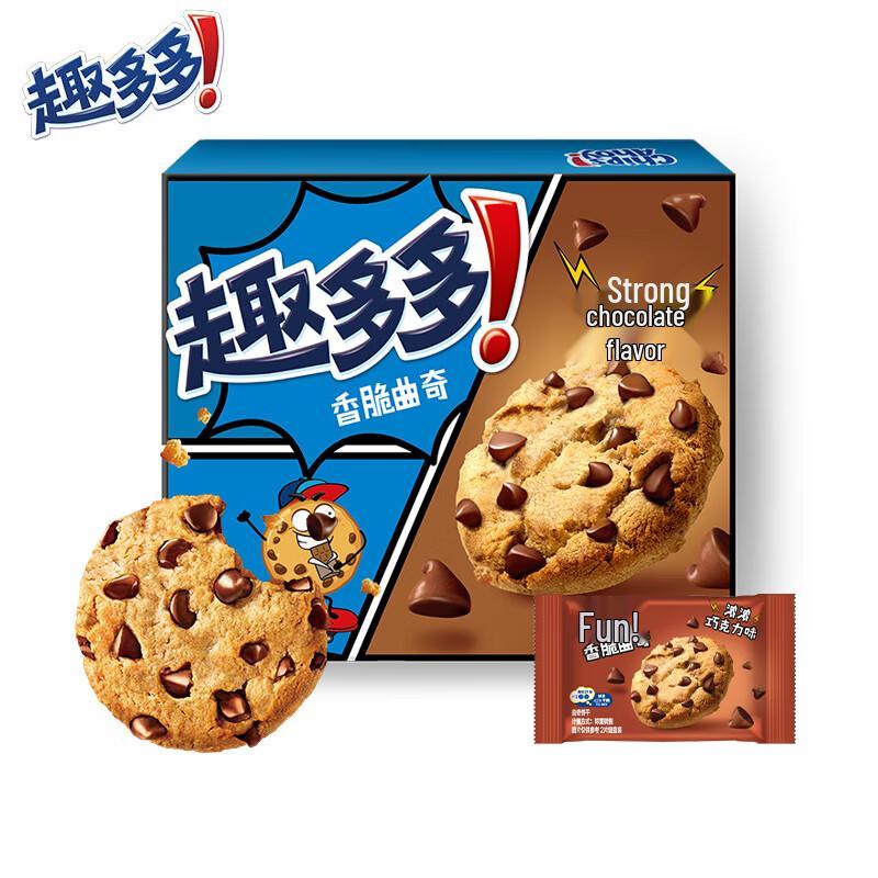 Chips Ahoy! Crispy Chocolate Cookies 3-Pack