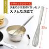 Shimomura Kihan Slim Whisk [Made In Japan] Dishwasher Safe, 16 Wires, Easy To Stir Even In Small Containers, Easy To Store, 3.8 X 23 Cm, Stainless Ste