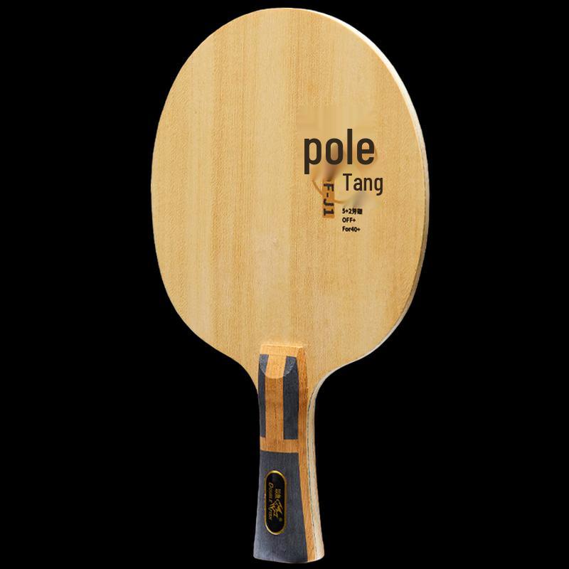Double Fish DF-J1 Table Tennis Racket