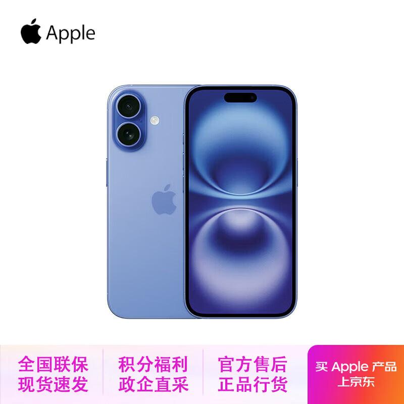 

Apple iPhone 16 (CN version) 256GB