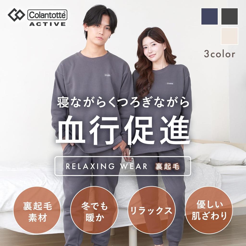 Luanna Jenna in Tarzan Relaxing Long Sleeve Top and Bottom and Gift [Featured Magazine] Wear, Fleece-Lined, Set, Unisex, Men's Women's Sweatsuit,