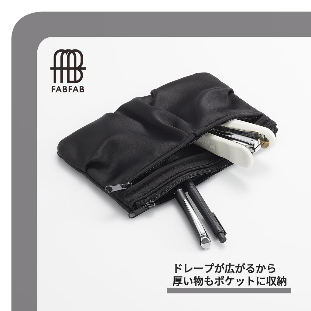 Plus FABFAB Pencil Case Flat Drape Pouch, Type, Black, FL-242CA (Product Code 98-934)