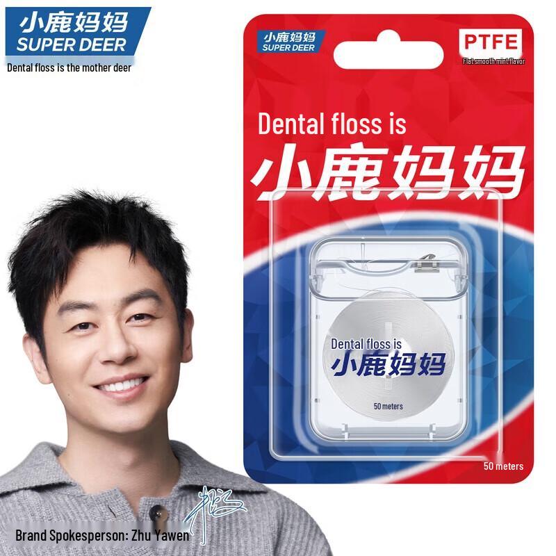 FAWNMUM 50m PTFE Dental Floss, 10-Pack