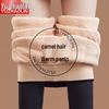 Yu Zhaolin Women's Ultra-Thick Winter Camel Fleece Lined Leggings