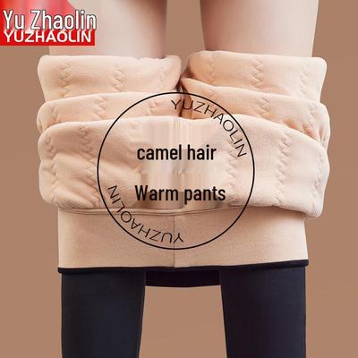 Yuzhaolin Women's High-Waist Camel Fleece Thermal Leggings